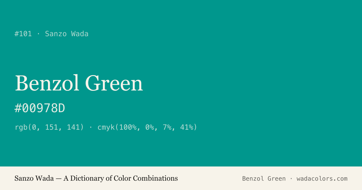 Benzol Green — Sanzo Wada color swatch, hex #00978D