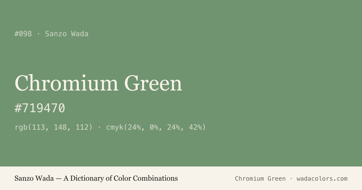 Chromium Green — Sanzo Wada color swatch, hex #719470