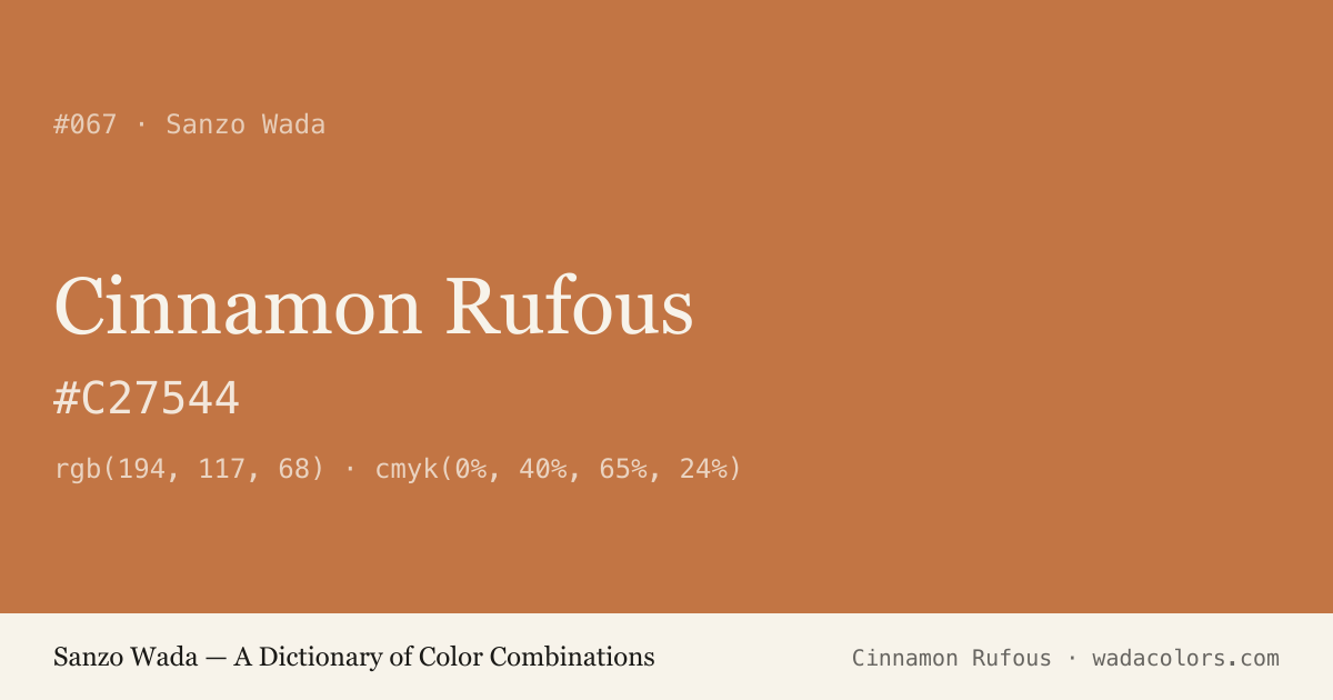 Cinnamon Rufous — Sanzo Wada color swatch, hex #C27544