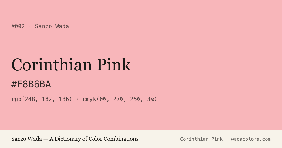 Corinthian Pink — Sanzo Wada color swatch, hex #F8B6BA