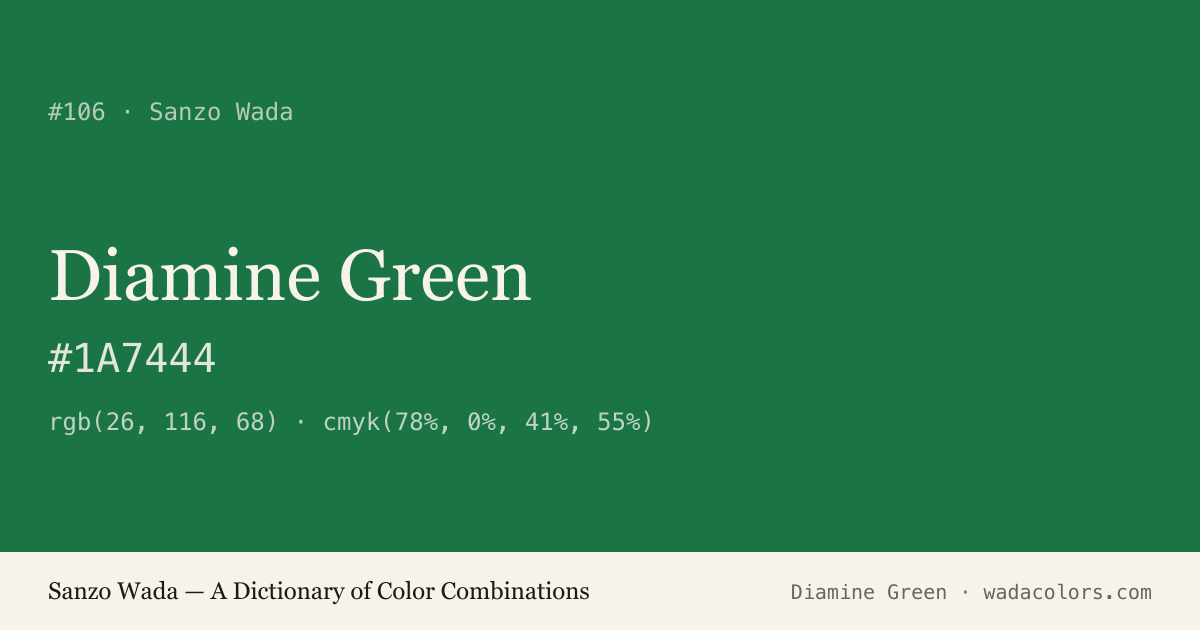 Diamine Green — Sanzo Wada color swatch, hex #1A7444