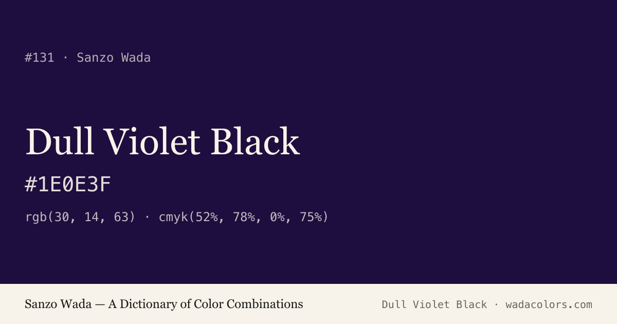 Dull Violet Black — Sanzo Wada color swatch, hex #1E0E3F