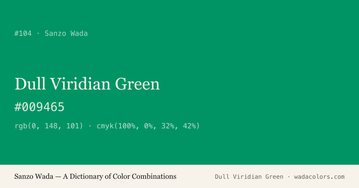 Dull Viridian Green — Sanzo Wada color swatch, hex #009465