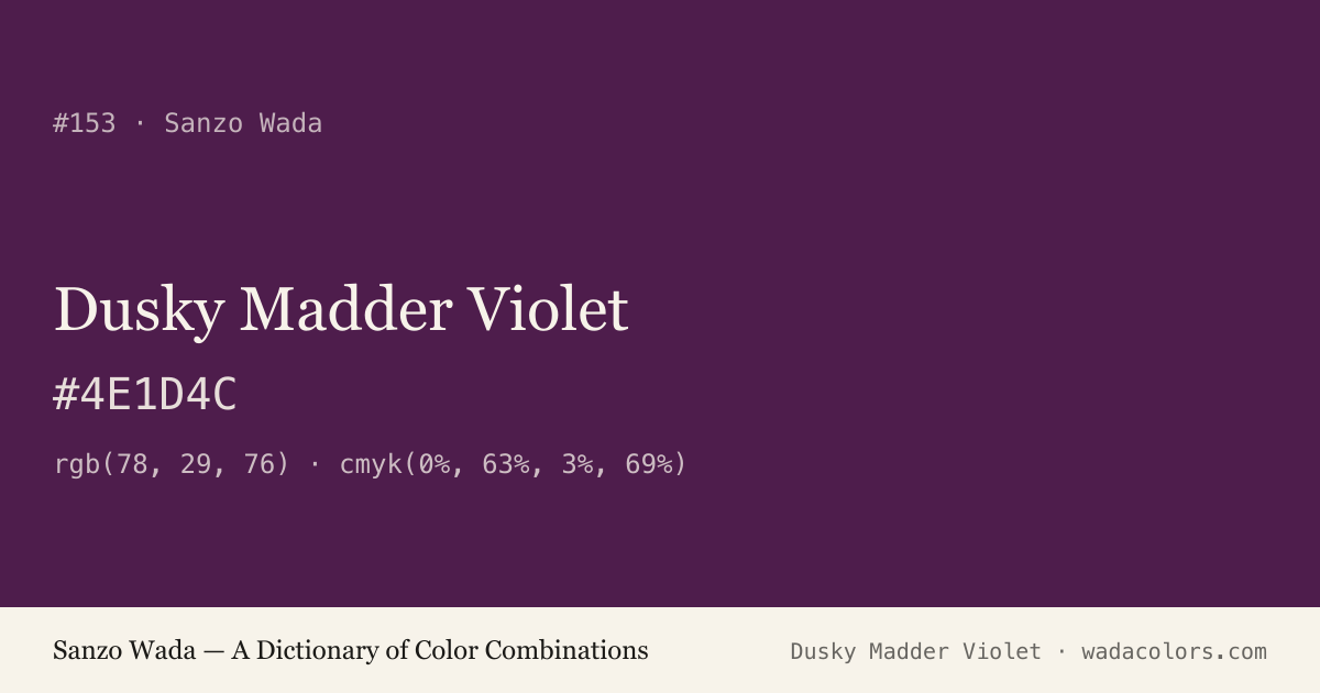 Dusky Madder Violet — Sanzo Wada color swatch, hex #4E1D4C