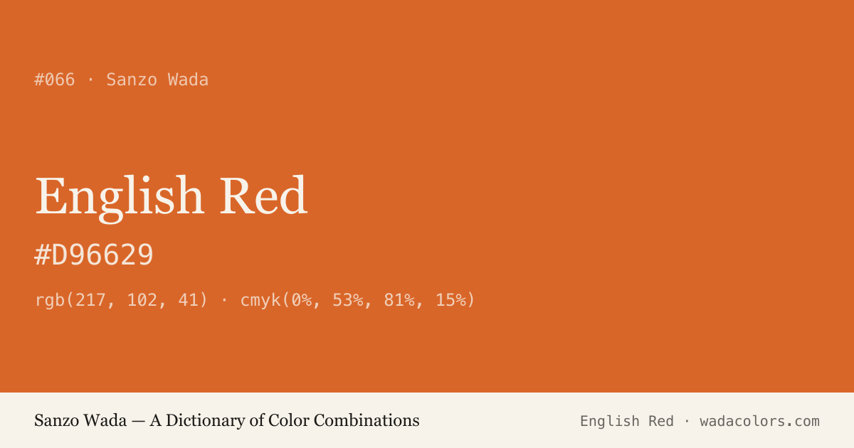English Red — Sanzo Wada color swatch, hex #D96629