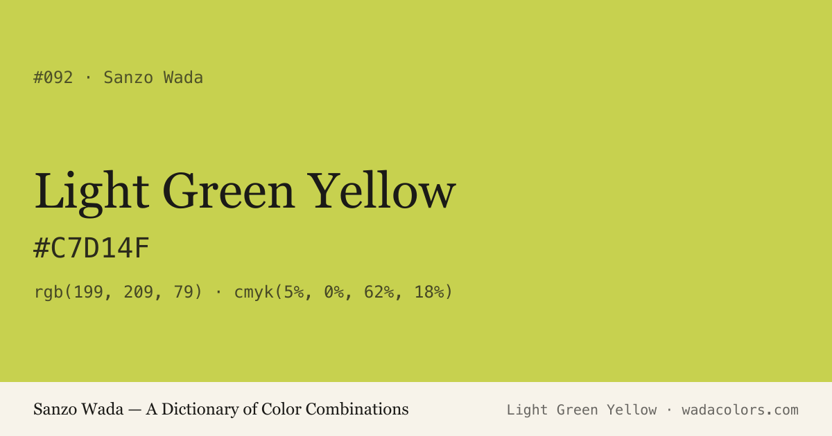 Light Green Yellow — Sanzo Wada color swatch, hex #C7D14F