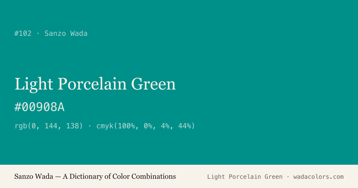 Light Porcelain Green — Sanzo Wada color swatch, hex #00908A