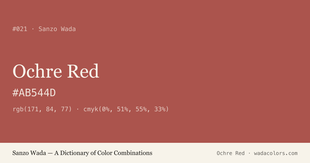 Ochre Red — Sanzo Wada color swatch, hex #AB544D