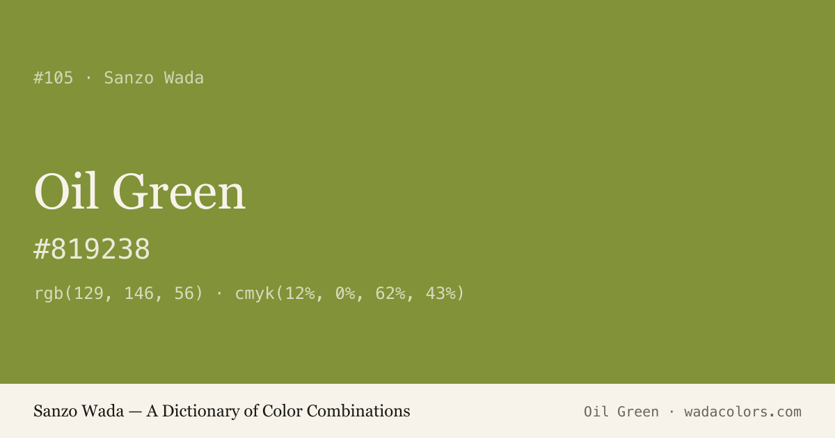 Oil Green — Sanzo Wada color swatch, hex #819238
