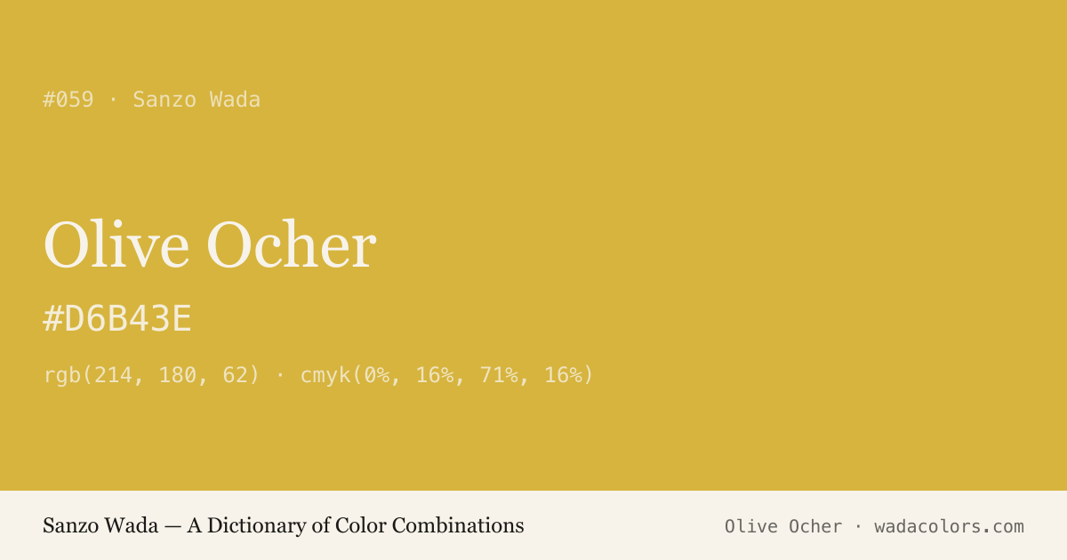 Olive Ocher — Sanzo Wada color swatch, hex #D6B43E