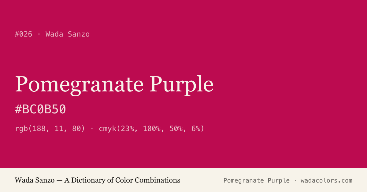 Pomegranate Purple — Wada Sanzo color swatch, hex #BC0B50