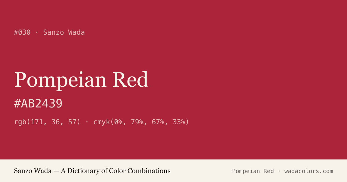 Pompeian Red — Sanzo Wada color swatch, hex #AB2439