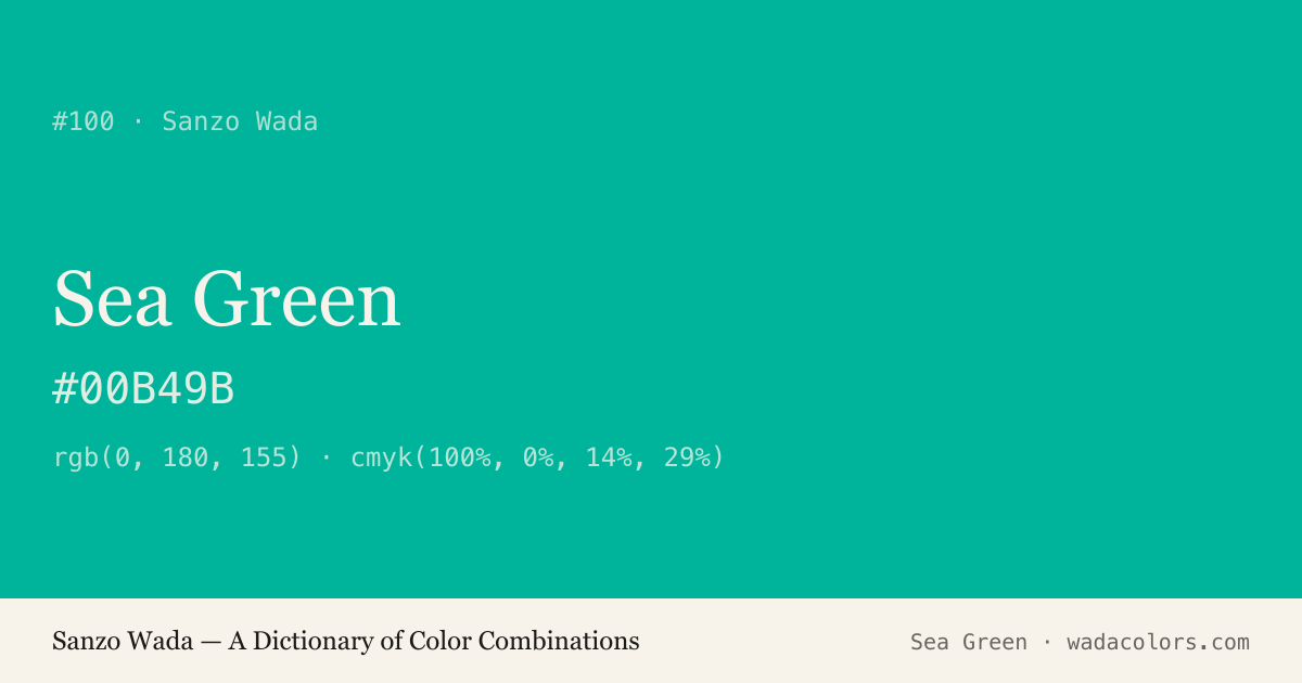 Sea Green — Sanzo Wada color swatch, hex #00B49B