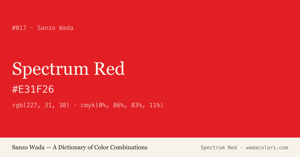 Spectrum Red — Sanzo Wada color swatch, hex #E31F26