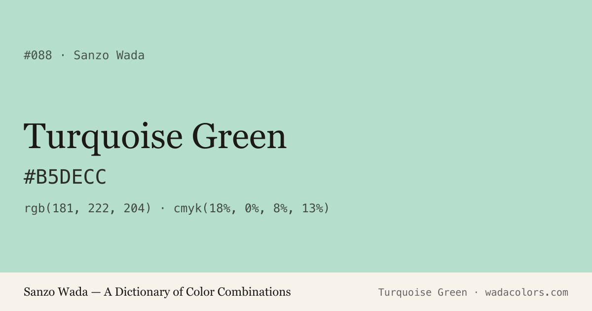 Turquoise Green — Sanzo Wada color swatch, hex #B5DECC