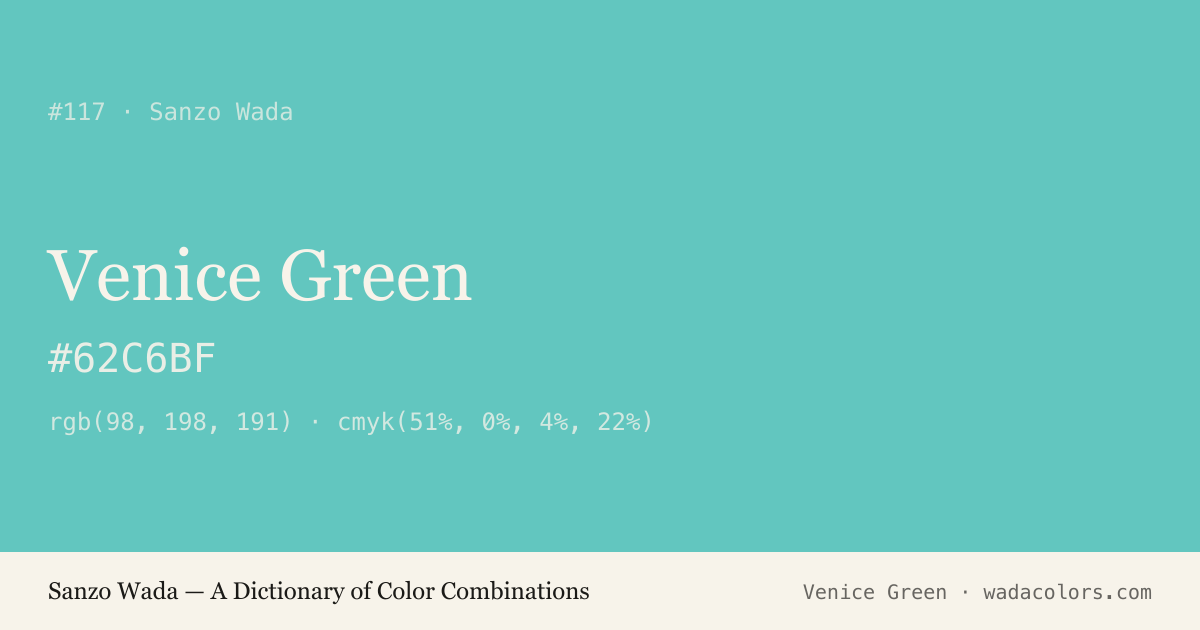 Venice Green — Sanzo Wada color swatch, hex #62C6BF