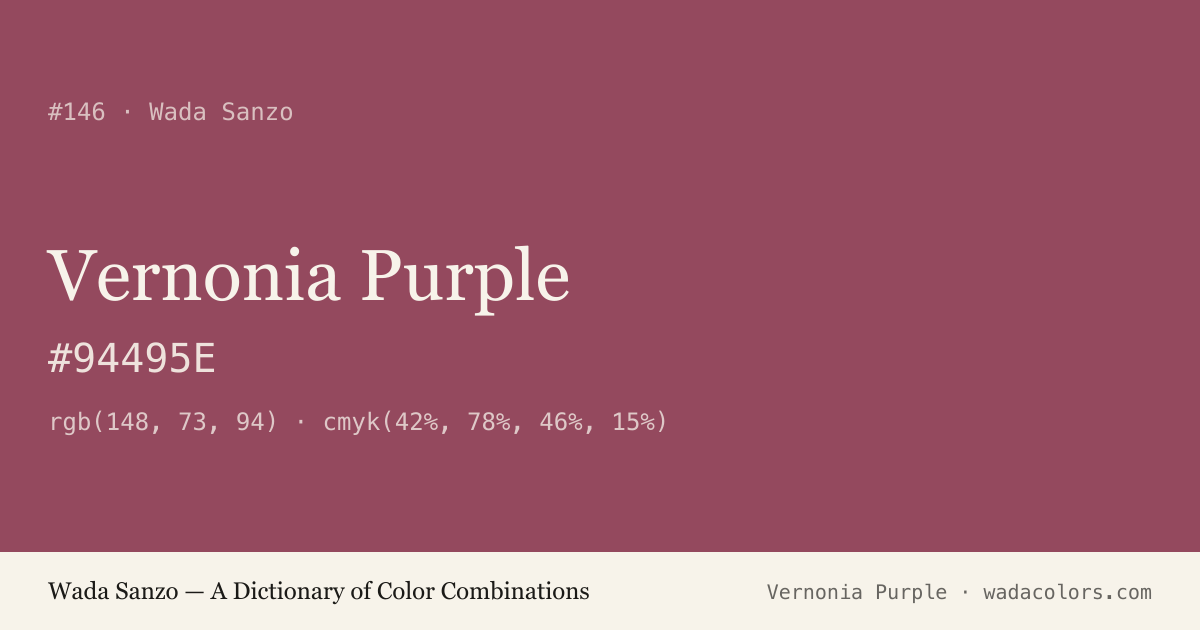 Vernonia Purple — Wada Sanzo color swatch, hex #94495E