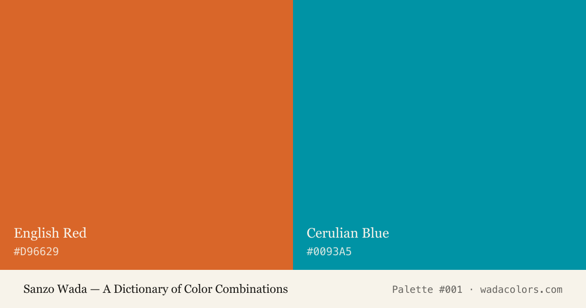 Sanzo Wada color palette #001: English Red, Cerulian Blue, with hex codes