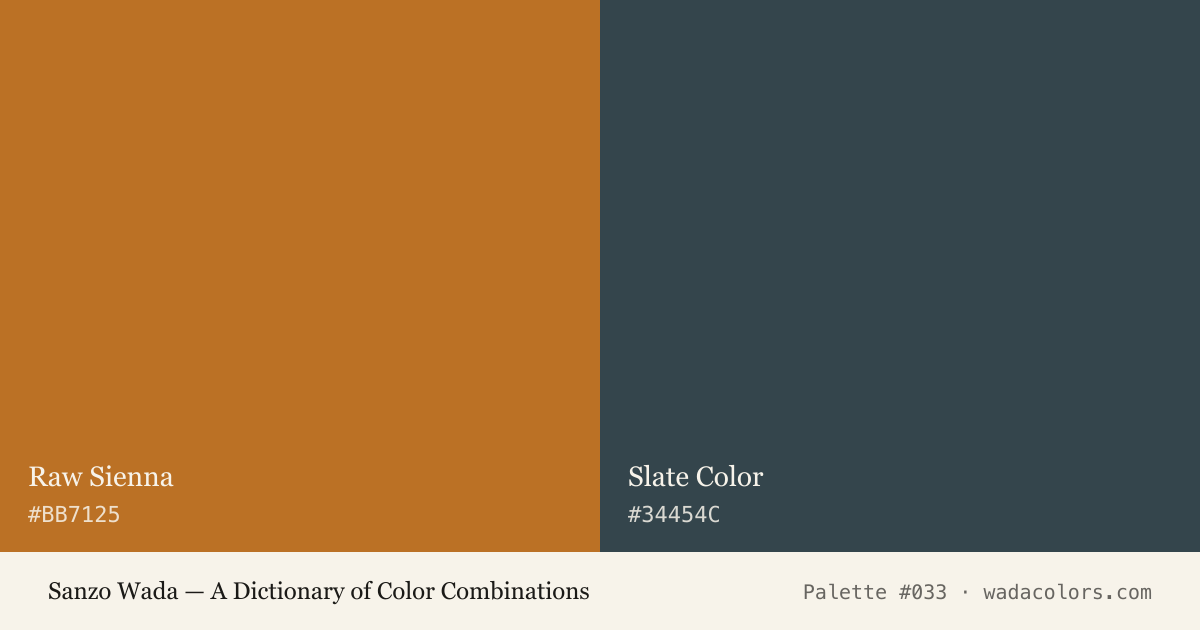 Sanzo Wada color palette #033: Raw Sienna, Slate Color, with hex codes
