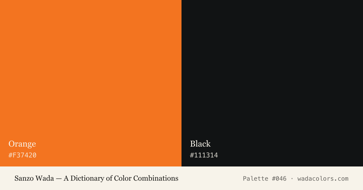 Sanzo Wada color palette #046: Orange, Black, with hex codes