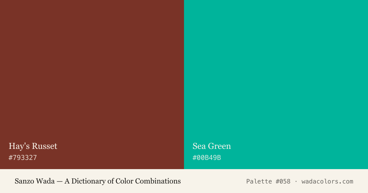 Sanzo Wada color palette #058: Hay's Russet, Sea Green, with hex codes