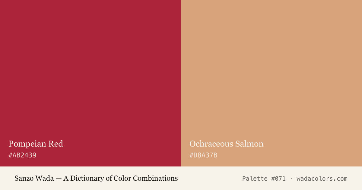 Sanzo Wada color palette #071: Pompeian Red, Ochraceous Salmon, with hex codes